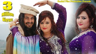 Rahim Shah, Gul Panra, Neelum Gul - Pashto HD film Ma Cheera Gharib Sara song Aye Malanga Yara