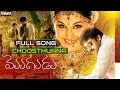 Mogudu Telugu Movie Choosthunna Full Song Gopichand Tapasee