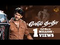 Prabhas Super Hit Movie Police Dada Kangna Ranaut Puri Jagannadh MSK Movies