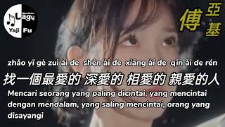 Download lagu Dan Shen Qing Ge - Lin Zhi Xuan / Terry Lin [ 單身情歌 - 林志炫 / Terry Lin ] Lirik & Terjemahan Sub Indo mp3