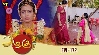 Azhagu - Tamil Serial | அழகு | Episode 172 | Sun TV Serials |  13 June 2018 | Revathy | Vision Time