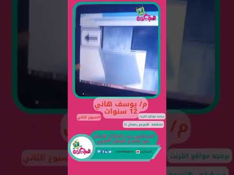 مشروع للاب توب