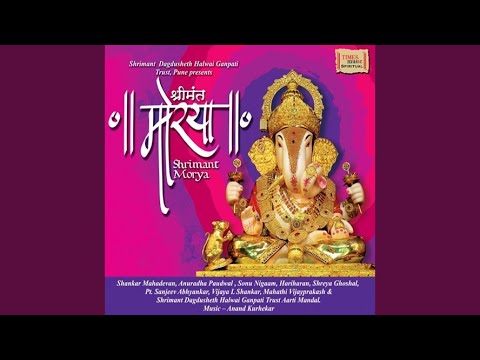 Bappa Moraya — watch video