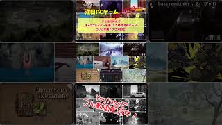 デモ版の時点で多くのプレイヤーを虜にした時間泥棒ゲーがついに早期アクセス開始！【注目PCゲームPICKUP】（2024年3月前半） #Shorts