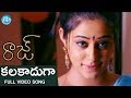 Kalakaadhuga Song Raaj Telugu Movie Songs Sumanth Priyamani Vimala Raman