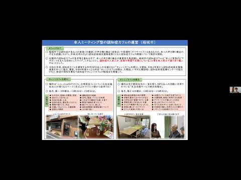 看護学科 第1回_06 第3部 当事者や家族の声を踏まえた施策を目指して