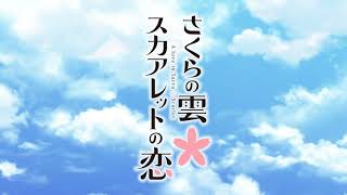 Sakura no Kumo * Scarlet no Koi [Limited Edition] video 2