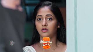 Chiranjeevi Lakshmi Sowbhagyavati | Ep 436 Preview - May 30 2024 | Telugu | Raghu, Gowthami | ZEE5