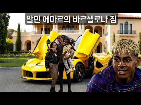 라민 야말의 꿈같은 삶: 젊은 신동과 믿음