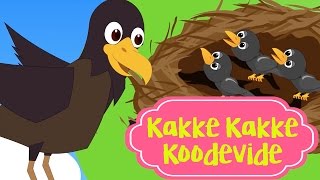 Kakke Kakke Koodevide കാക്കേ കാക്കേ കൂടെവിടെ | Super Hit Malayalam Kid Song – Kutti Paatugal