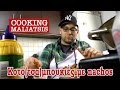 Cooking Maliatsis - 04 - Κοτο(τσα)μπουκιές με nachos 