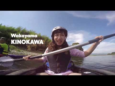 【SAVOR JAPAN】Kinokawa City, Wakayama Prefecture
