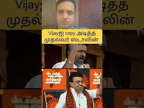 Reel tagged #mkstalin