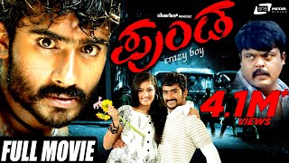 Punda – ಪುಂಡ  New Kannada Full Movie  20