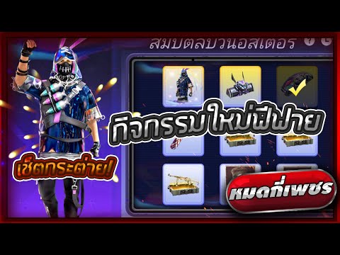 ฟีฟายแอดวานซ์