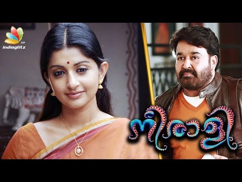 നീരാളിയിൽ മീരയില്ല | Meera Jasmine to star in 'Neerali'? | Latest News