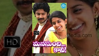Manasundi Kaani Telugu Full Movie  Srikanth Meera 