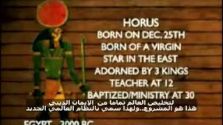 The Arrivals 37 (Arabic) القادمون الحلقة ٣٧