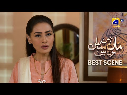 Maa Nahi Saas Hoon Main Episode 18 | 𝐁e𝐬t S𝐜e𝐧e 0𝟑 | Hammad Shoaib - Sumbul Iqbal | Har Pal Geo