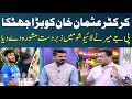 Usman Khan Banned From UAE Cricket for Five years | PJ Mir | Zor Ka Jor | SAMAA TV