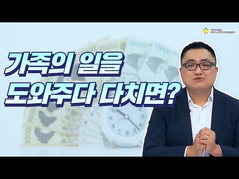 [국민연금 노후준비서비스] 정부지원제도 등 유투브 영상 썸네일입니다.
