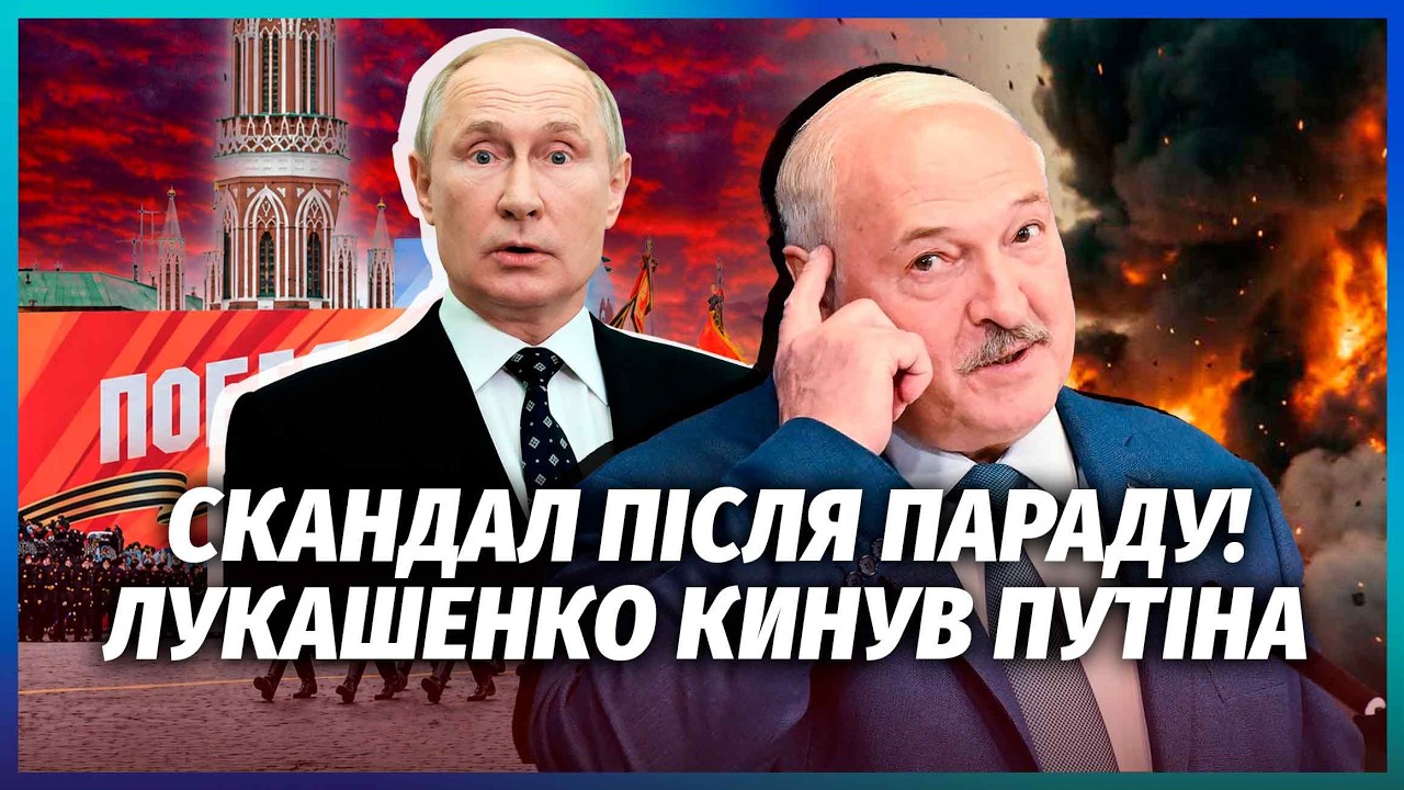 👊У РФ ХАЛЕПА ПІСЛЯ ПЕРЕМИР'Я! Лукашенко СПАЛИВ ПЛАН ПУТІНА Наша СПЕЦУРА зни?