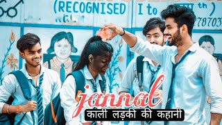 Download lagu Jannat || Allah Di Kassam || Kali Ladki Ki School Story || B Praak || Vicky S || AAD FILMS || 2021 mp3