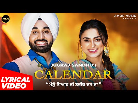 Calendar “ਮੈਨੂੰ ਵਿਆਹ ਦੀ ਤਰੀਕ ਦਸ ਜਾ” (Lyrical) — watch video