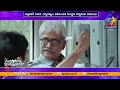 Hilarious Film Enugu Thondam Ghatikachalam Will Be Streaming On ETV Win Starting Tomorrow