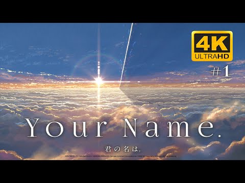 Your Name. 4K HDR Trailer #1