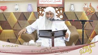 سورة آل عمران الآيات ( 15 ) الآيات (84-89)  تاريخ 31 8 2022