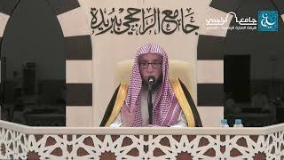 صورة 2/2 شرح رسالة في أصول التفسير للسيوطي من كتاب النقاية | ببريدة  | ١٤٤٣/١٠/٢٤ | الشيخ أ.د يوسف الشبل