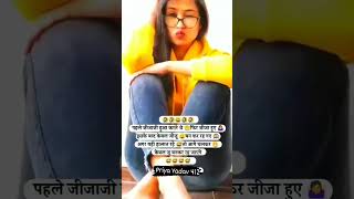 Download lagu Jiju status#tag your jiju and share this video#jiju ju ban gaye #comedy  #trending #reels #shorts mp3