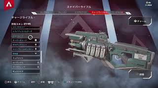[Apex]昨日のリベンジ、115連パック開封します！