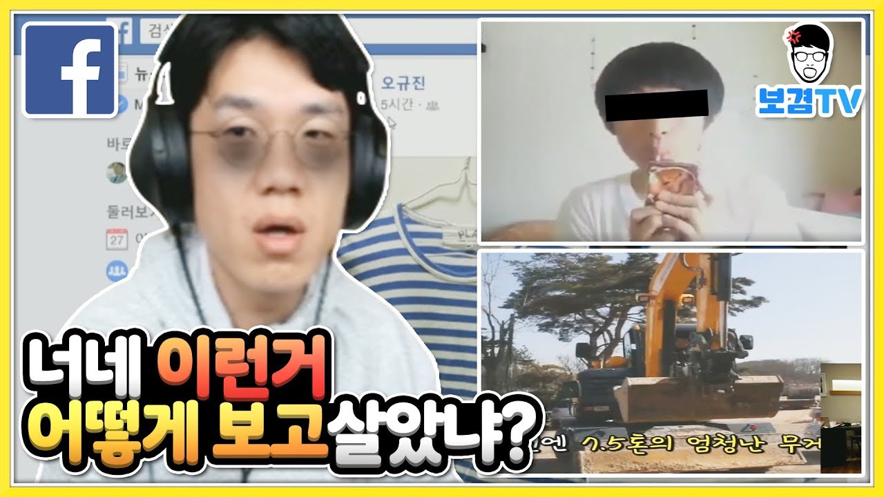 페이스북 흐음... 어떻게 할까요?