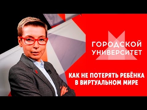 Ток-шоу «Городской университет»
