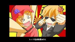 Cover art for 東方プロデューサー ～ミセパンアイドル大作戦～