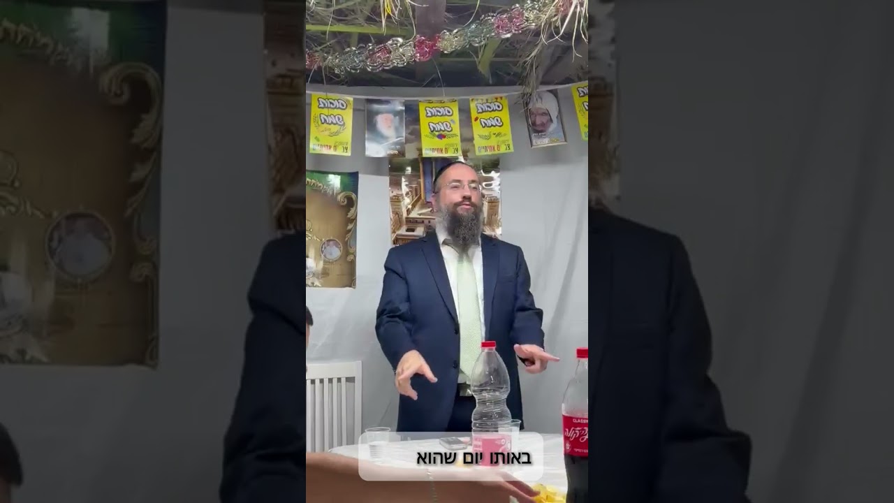 סיפור מחזק על המקובל הרב דוד שלום בצרי זצ"ל - יבדל לחיים טובים בנו הרב שלמה בצר