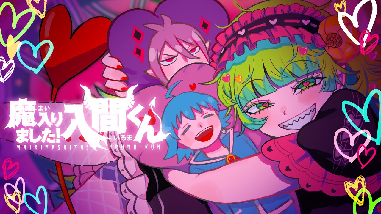 Welcome to Demon School! Iruma-kun Official Anime Trailer