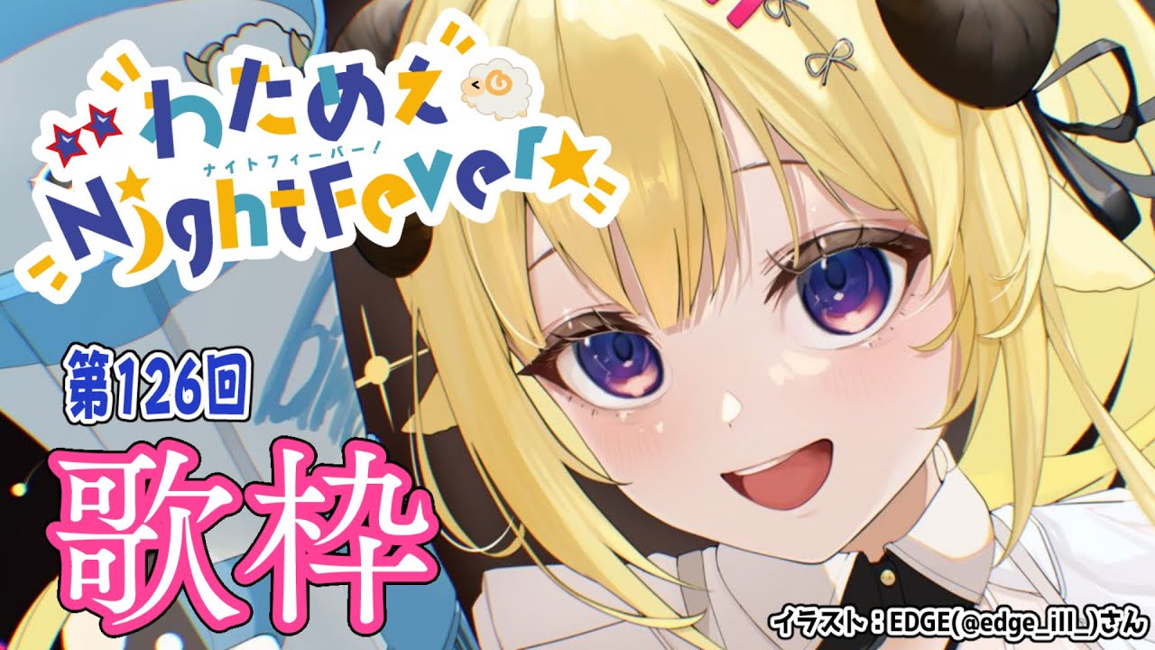 YouTubeサムネイル