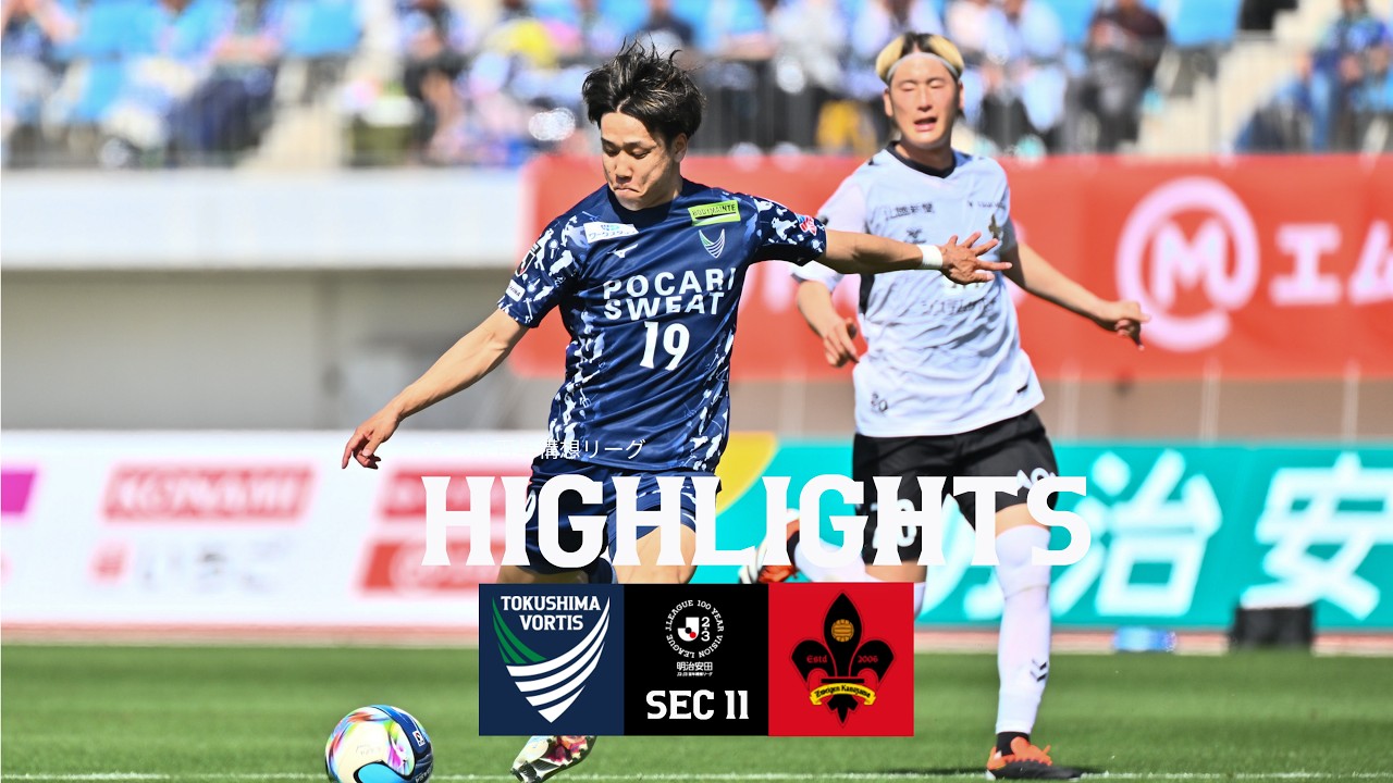 Tokushima Vortis vs Zweigen Kanazawa Highlights