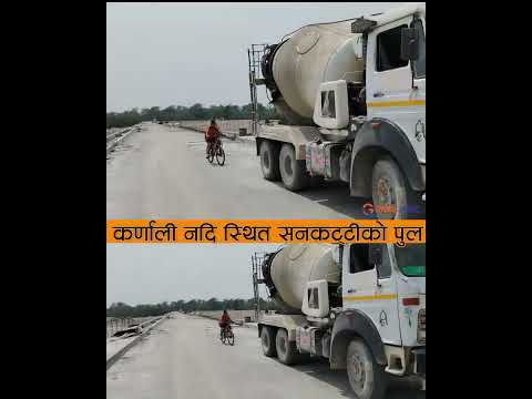 कर्णाली नदीमाथि निर्माणाधीन सनकट्टी पक्की पुलको स्ल्याब कार्य सम्पन्न...