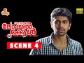 10 30 Am Local Call Malayalam Movie Scene 4 Nishan K P Nanaiah Shritha Sivadas