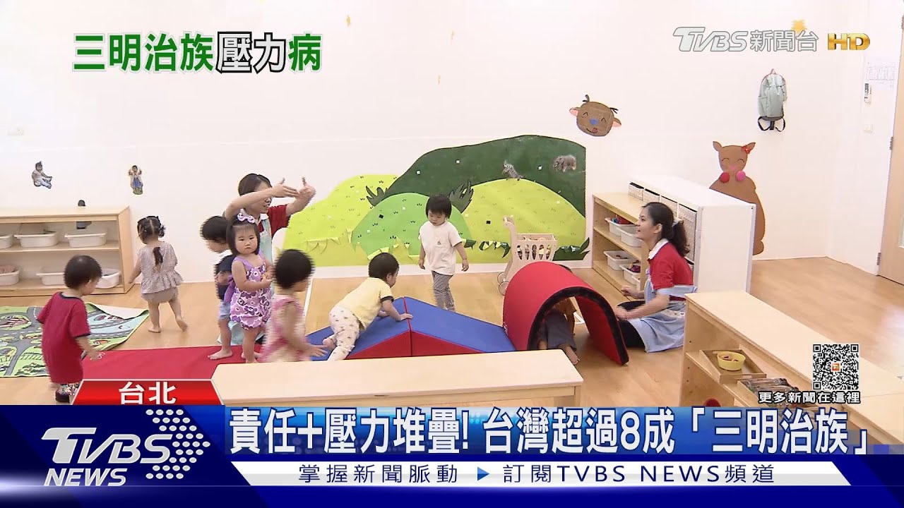 是你嗎?台灣超過8成「三明治家族」上有老下有小