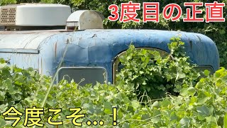 What is the current status of the third attempt to restore this passenger car, which has been lef...