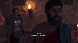 #159 結局同じ結末なんかい【アサクリオデッセイ】