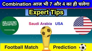 SAU vs USA Dream11 | Sau vs USA Dream11 Prediction | Uefa Nations League Dream11