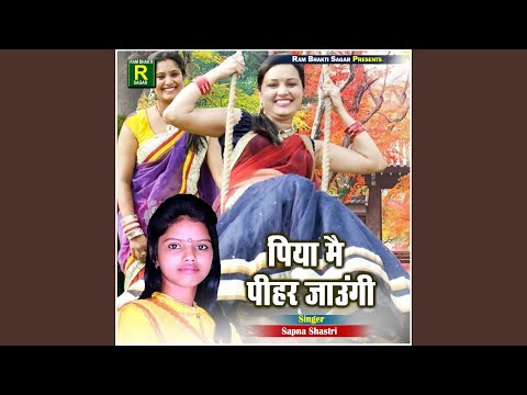 Piya Me Pihar Jaungi