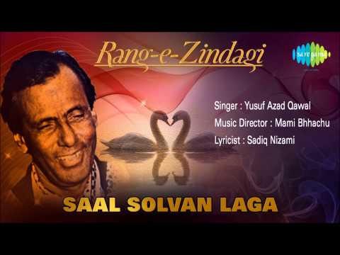 Saal Solvan Laga | Ghazal Song | Yusuf Azad Qawal