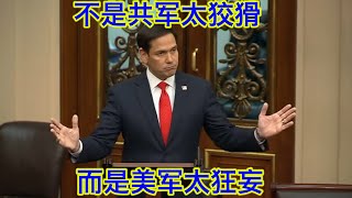 [問卦] 為什麼要害怕跟敵國交流？